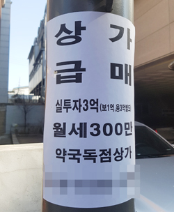 LH 단지 상가 15호 중 14호 분양...낙찰가율 138%