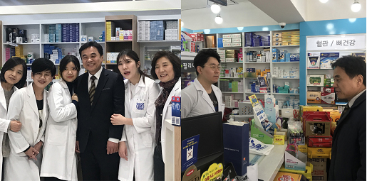 성남시약, 신규 개설약국 방문 회원약사 격려