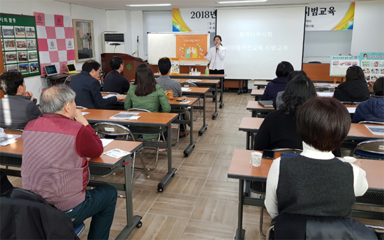 평택시약, 의약품 안전사용 교육 본격 추진