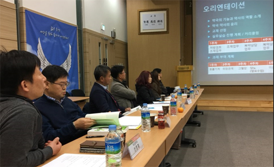 고양시약, 동국대 약대생 약국 실무실습 스타트