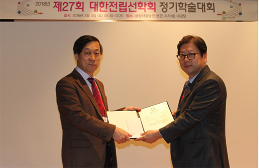 젬백스 'GV1001' 전립선학회 최우수학술상 수상