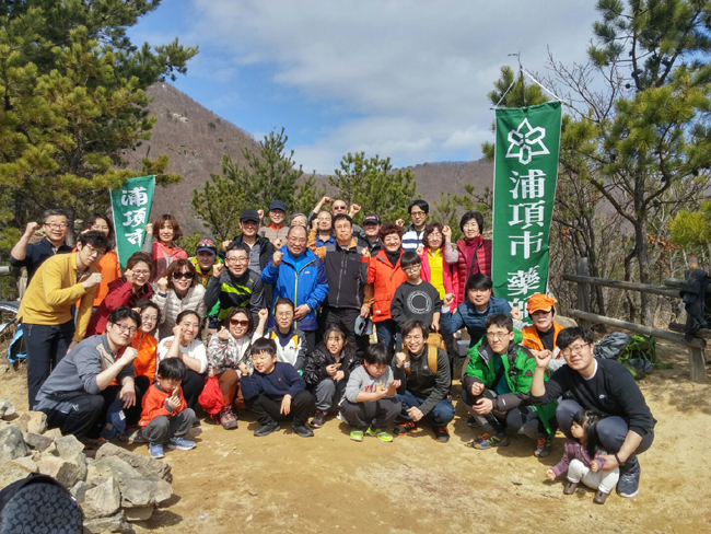 "올 한해 무탈하길"...포항시약, 시산제 열어