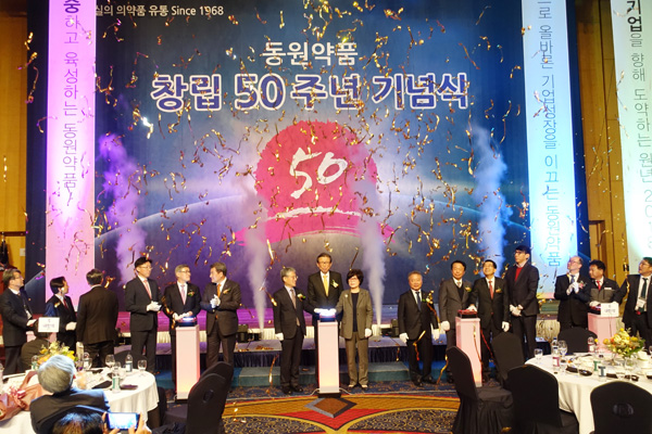 동원약품, 창립 50주년 '유통선도·글로벌' 비전 선포
