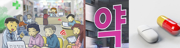 약국 온라인몰 3월 이벤트 키워드는 '새학기'와 '봄'