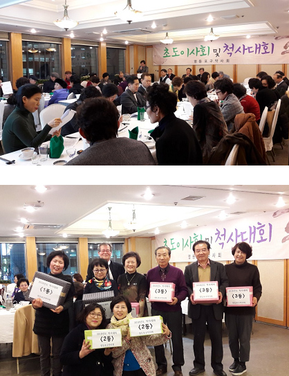 영등포구약, 회원 단합위해 합동반회 추진