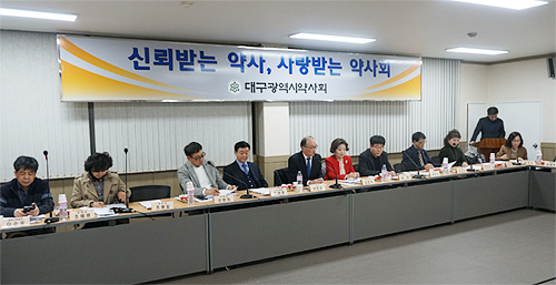 대구시약, 365약국 추가지정…약국 공공성 강화