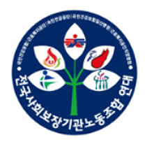 일자리안정자금 수행기관 업무가중 호소 "실적 압박"