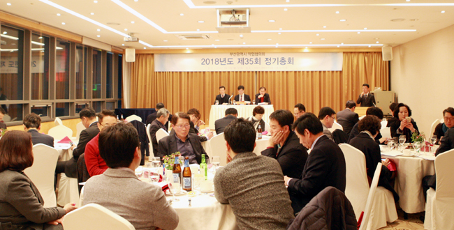 부산약업협의회, 신임 고문에 김동원 회장 추대