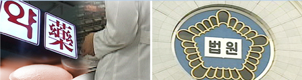 건조시럽에 물탄 약국, 내부고발 발단…약국장 "억울해"