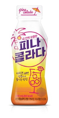 현대약품, 무알콜칵테일 '피나콜라다' 출시