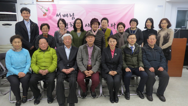 성동구약, 선·후배약사 모여 윷놀이로 화합 도모 