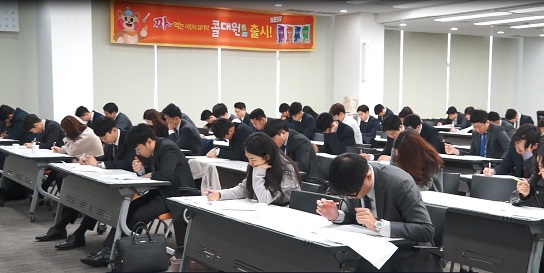 대원제약, MR역량 강화 목적 인증시험 실시