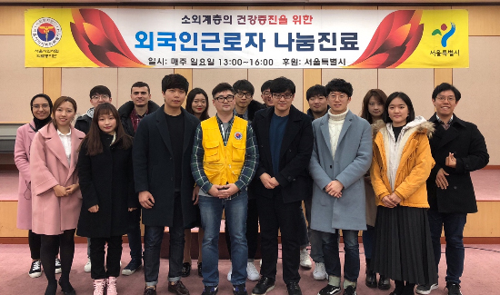 PYLA, 서울시의사회 의료봉사단에 의약품 기부