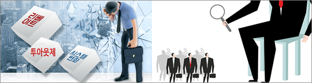 리베이트 적발 제약사 12곳 400여품목 약가인하