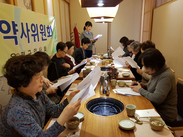 은평구약, 여약사위원회 열고 상반기 사업계획 논의 