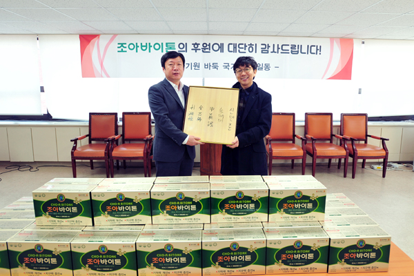 바둑 국가대표팀 "조아제약 후원에 감사"