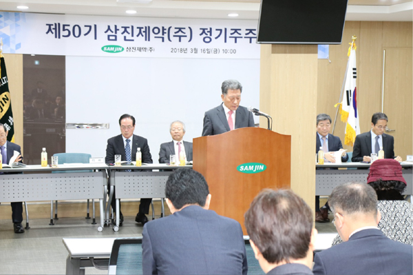 삼진제약, 공동창업자 최승주·조의환 회장 재선임