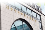 제약업계, 의약품유통업체와 '저마진' 계약 어려워질까