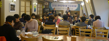 관악구약 "회원 외면 대한약사회, 파행 회무 정상화하라"