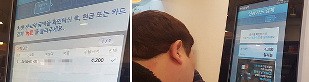 카카오, 유비케어에 420억 투자...모바일 처방 시대온다