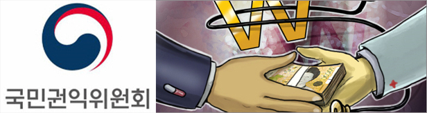 CSO 리베이트, 제약사 교사범으로 가중처벌 대상