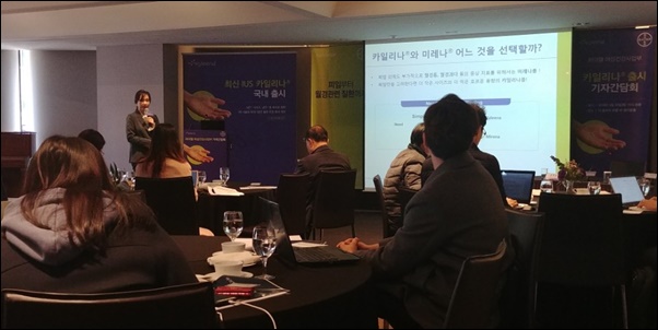 더 작아진 자궁내 삽입시스템, 피임 사용률 높일까