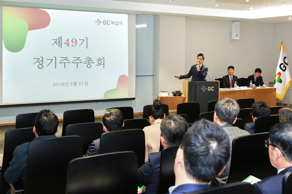 GC녹십자, 대표이사에 허은철 사장 재선임 의결