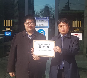 소청과의사회장, 인천 연수구청장 협박혐의 고발