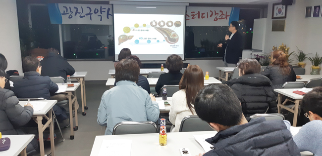 광진구약, '콜레스테롤 저하 성분' 무료강의 진행