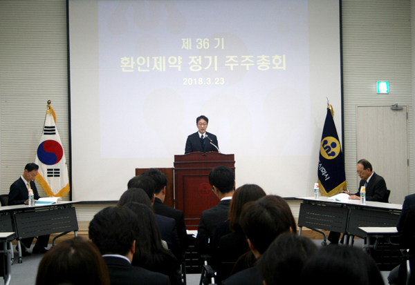 환인 "올해 1635억원 달성 목표, CNS 사업 강화"