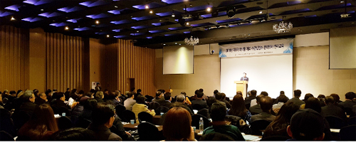 제조·수출입업소 연수교육에 약사 275명 참석