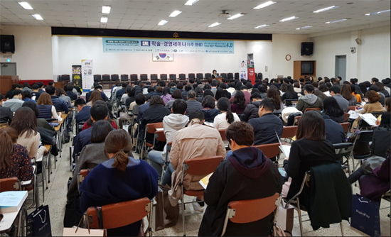 SNL 학술-경영세미나 인기몰이…약사 300여명 참석