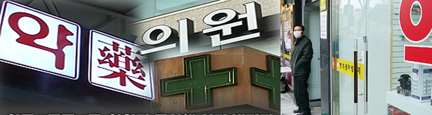 미세먼지 폭탄에 ENT·주변약국 환자들로 '인산인해'