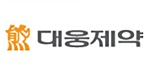 대웅제약, 엘러간 '보톡스' 이어 '벨카이라' 정조준