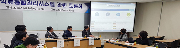 약국, 마약류통합보고 업무부담 호소…5월 대혼란 예고