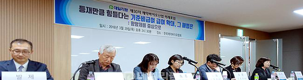 "등재보다 어려운 기준비급여 급여확대 해법을 찾아라"