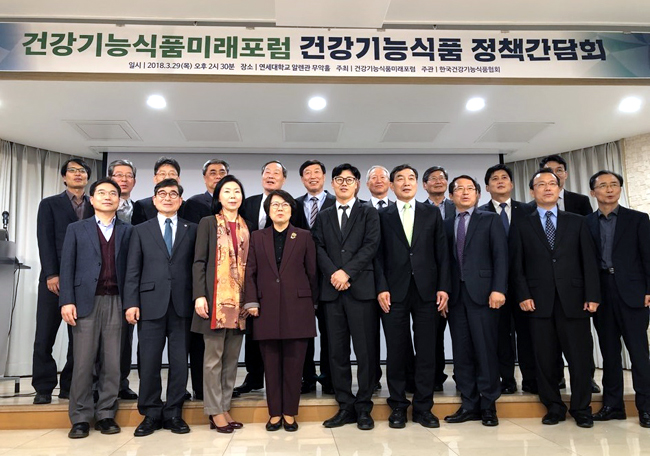 건기식미래포럼, 산·학·연·관 합동 연구회 발족