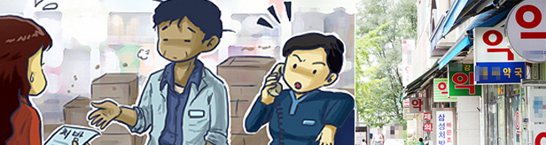 리베이트 품목 약국 차액정산 주의보…인하시점 변경