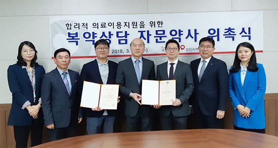 수원시약, 건보공단 복약상담 자문약사 5명 위촉
