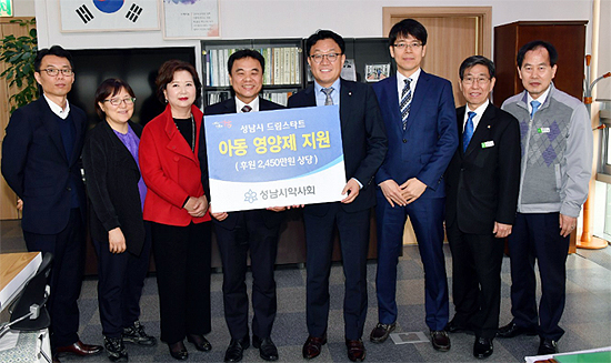 성남시약, 취약계층 아동에 약손사랑 전해