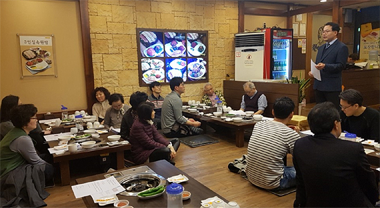 중랑구약, 10개반 합동반회 열고 현안 설명