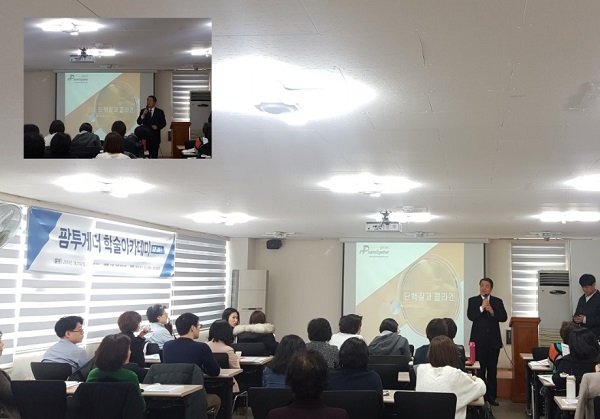 도봉·강북구약, 약국경영활성화 학술강좌로 약국 지원