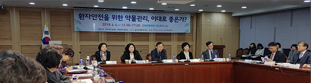 환자안전인력에 약사 포함…복지부 "연내 법규 개정" 