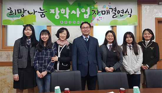 중랑구약, 희망나눔 장학사업…학생 7명 수혜