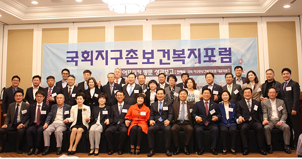 "아프리카 약품 지원·건보제도 전파 등 협력 증진 필요"