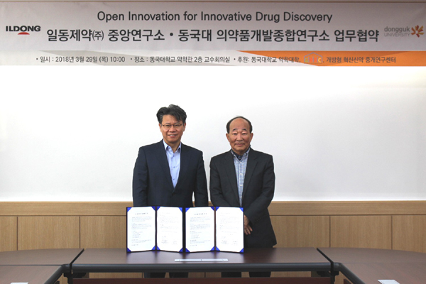 일동-동국대 신약개발 공동연구 협력체계 구축