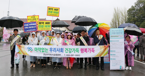 경남마퇴본부, 진해군항제서 약물 오남용 예방 캠페인