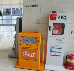 공단·일산병원 내 전동보장구 급속충전기 설치