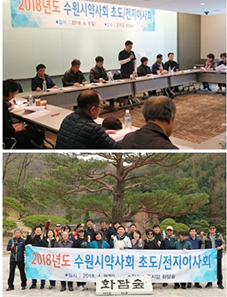 수원시약, '의약품안전교육위원회' 구성 