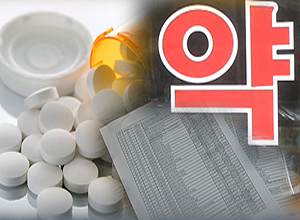 재고약 반품 비협조사 10곳 실명 공개…모두 외자사